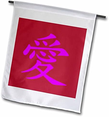 Триизмерна китайската татуировка с Символ на любовта Розово мастило - Flags (fl_357148_2)